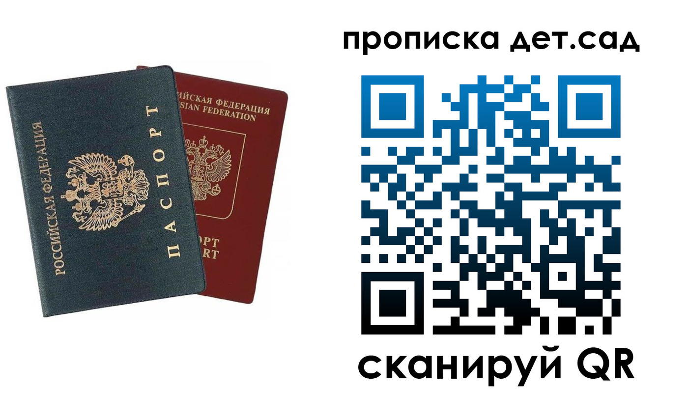 временная регистрация собственник в Наволоках