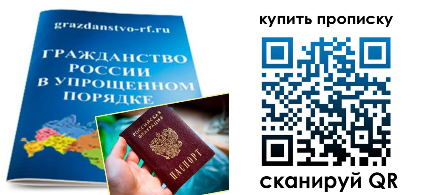 временная регистрация в Наволоках